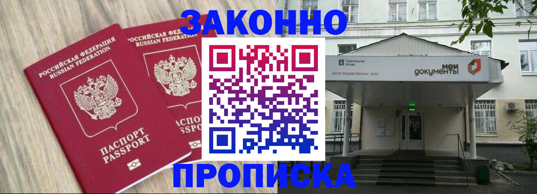 временная регистрация собственник в Кинешме