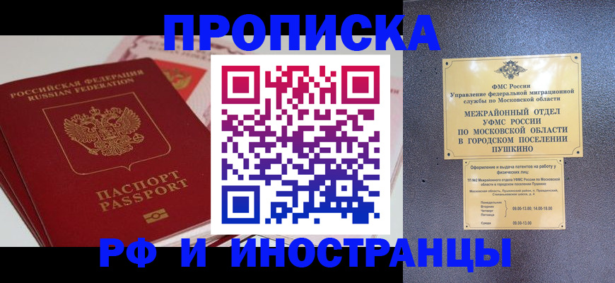 форма 3 в Кинешме